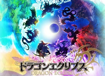 Dragon Eclipse game