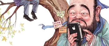 CASS Report: China’s Microbloggers Are Young, Under-Educated, and Poor CASS Report: China’s Microbloggers Are Young, Under-Educated, and Poor