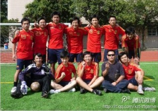 Giant Interactive's New Long Journey developer soccer team