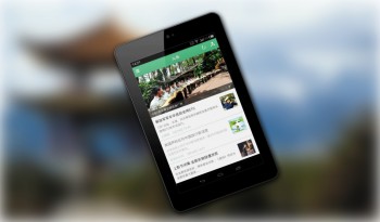 qihoo app