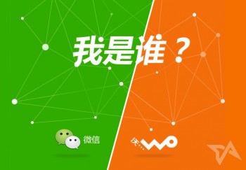 China Unicom WeChat data plans