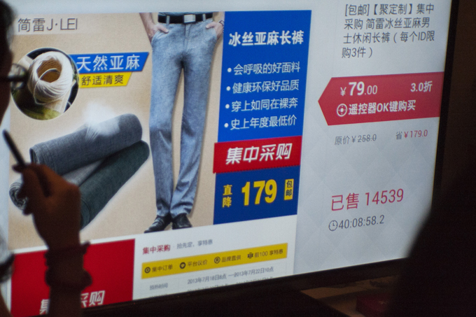 shopping demo