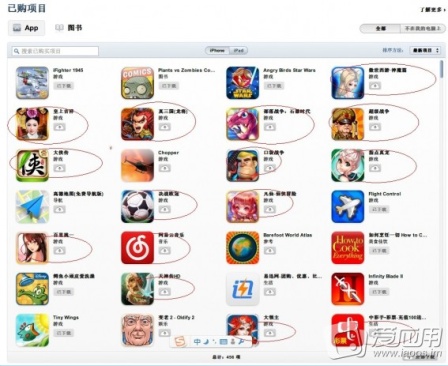 Chinese iTunes Accounts Compromised to Boost App Rankings