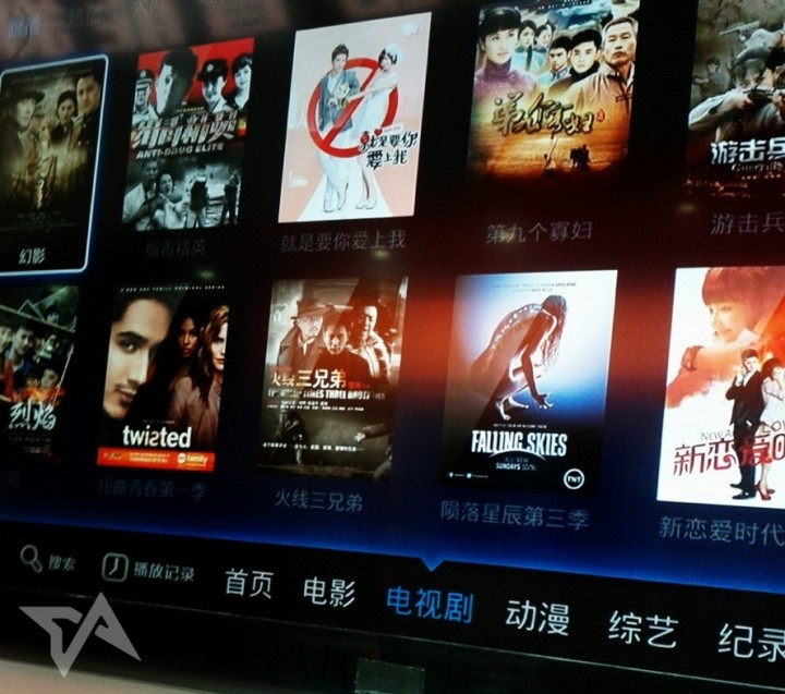 Is Baidu About to Boost its Video Site By Launching a Smart TV? Is Baidu About to Boost its Video Site By Launching a Smart TV?