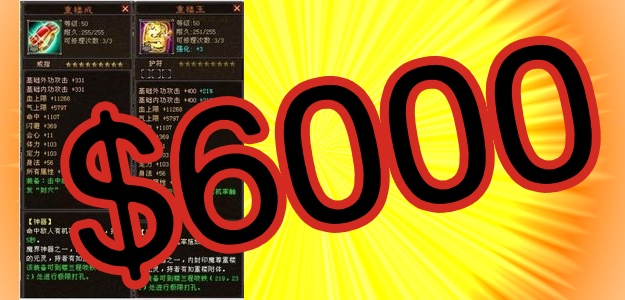 in-game-sales-china