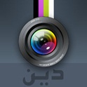 instaDeen