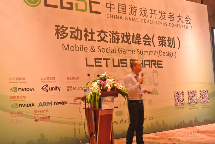 cmune ceo ludovic bodin talks about Uberstrike's success