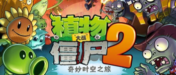 Plants vs. Zombies™ 2  App Price Intelligence by Qonversion