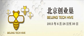 Tech Hive Sets the Standard for Beijing Hackathons