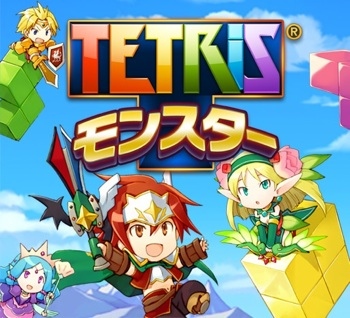 EA Japan Shows First Trailer For Tetris Monsters (VIDEO)