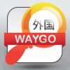 Waygo