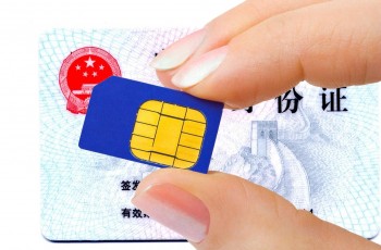 china-real-name-phone