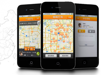 didi-taxi-beijing-app