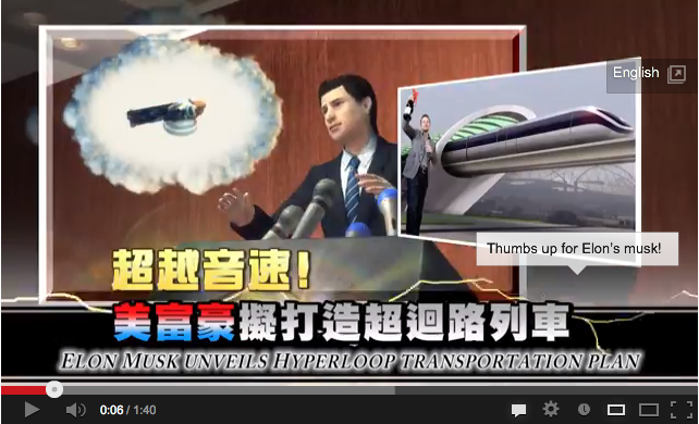Taiwanese animators take on Elon Musk’s Hyperloop (VIDEO) Taiwanese animators take on Elon Musk’s Hyperloop (VIDEO)