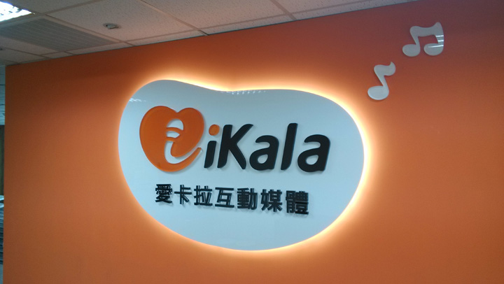 ikala-logo