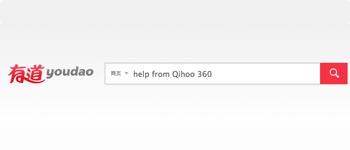 Could Qihoo and Netease’s Search Partnership Turn Into Something More? Could Qihoo and Netease’s Search Partnership Turn Into Something More?