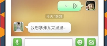 Alibaba’s Jack Ma quits WeChat, tells followers and celebrities to use his upstart messaging app instead Alibaba’s Jack Ma quits WeChat, tells followers and celebrities to use his upstart messaging app instead