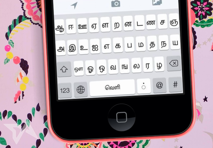 Tamil speaking Indians And Malaysians Get A Boost From New IOS 7 Keyboard