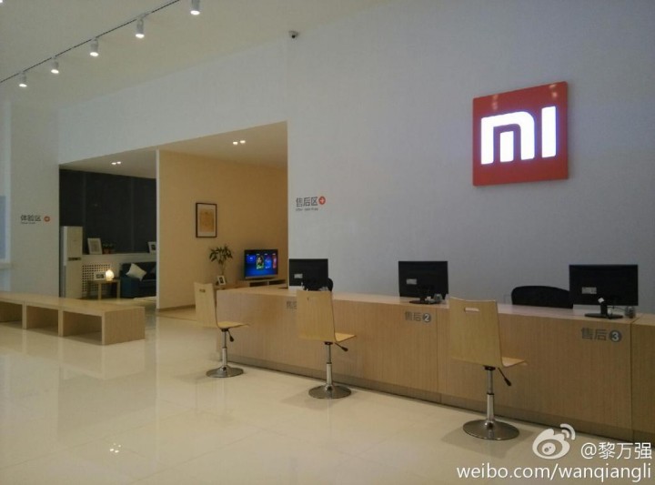 new Xiaomi store in Beijing