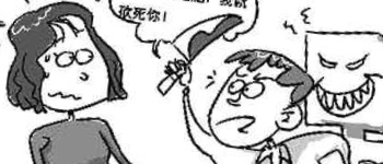 Gaming madness in China: 15-year-old gamer stabs mother to death, keeps playing Gaming madness in China: 15-year-old gamer stabs mother to death, keeps playing