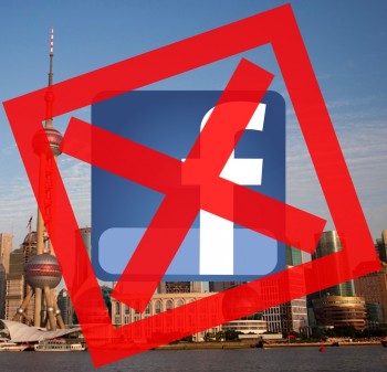 no-facebook-shanghai