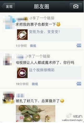 Tencent to release another Vine clone in China to integrate with WeChat