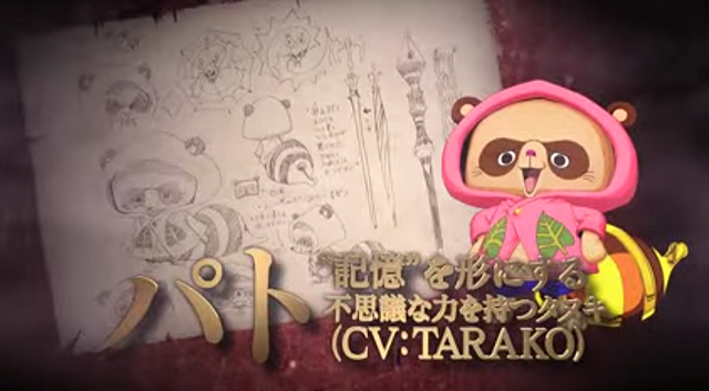 One Piece: Unlimited World R