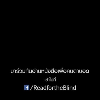 RFTB