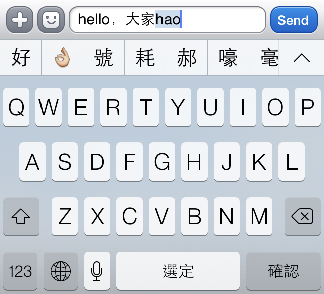 use korean keyboard on iphone