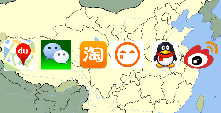 China App Map 