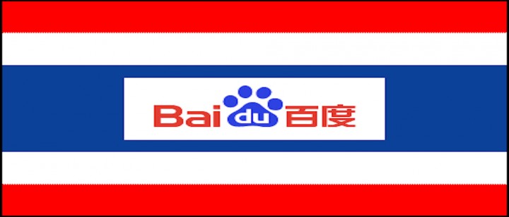 China’s Baidu hiring in Thailand ahead of search engine expansion China’s Baidu hiring in Thailand ahead of search engine expansion