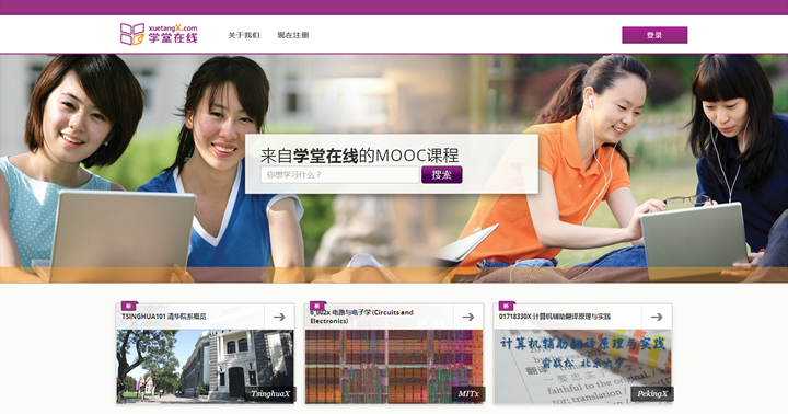 Harvard Mit S Edx Powers Online Education Portal In China