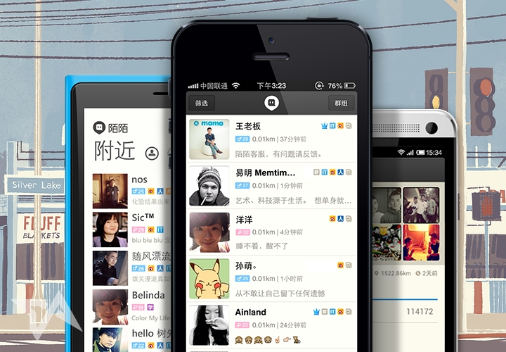 China app momo Momo (software)