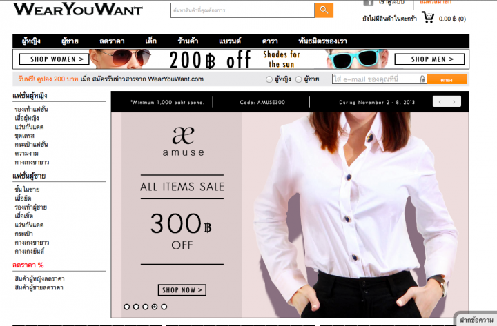 Screen Shot 2013-11-07 at 10.13.03 AM