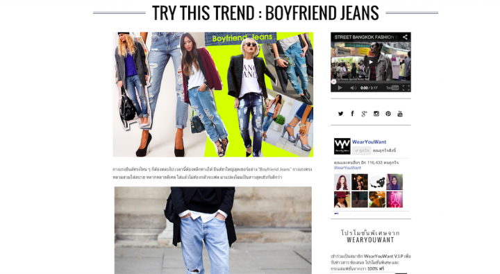 Sanook partners with a fashion e-commerce startup to bring stylish content to the site Sanook partners with a fashion e-commerce startup to bring stylish content to the site