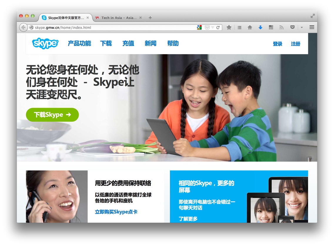 Skype now has a new partner in China