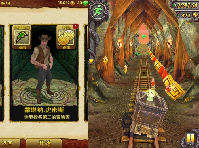 Temple Run 2 Android İos Free Game GAMEPLAY VİDEO 