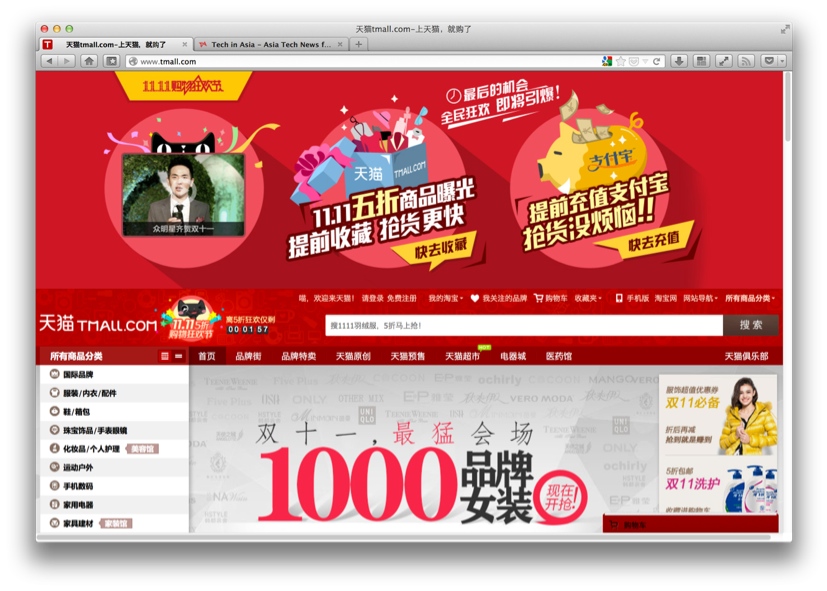 Tmall CEO: This Year, Alibaba Plans To Take Singles Day Global