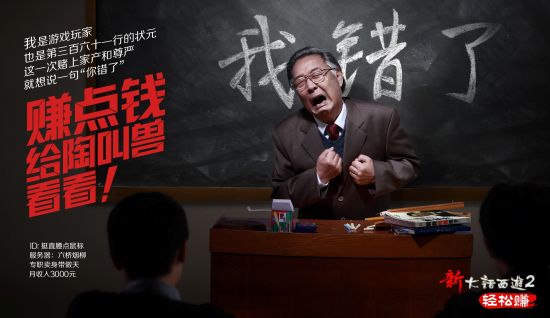 ‘Gamers are the same as drug dealers,' says Chinese addiction expert ‘Gamers are the same as drug dealers,' says Chinese addiction expert