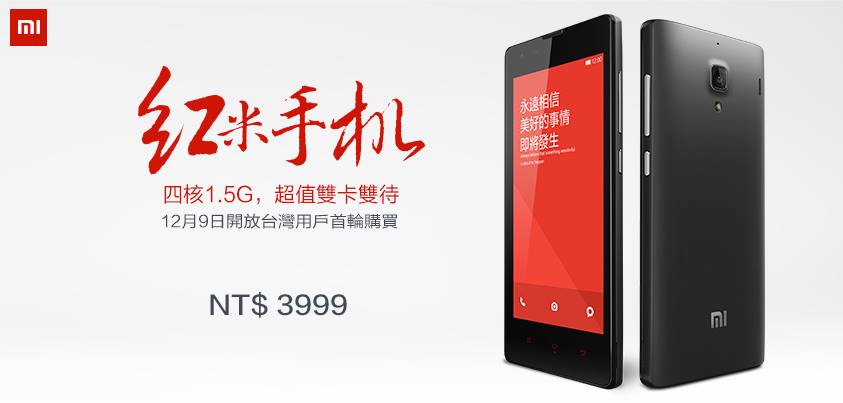 Xiaomi set to launch its budget smartphone to Taiwan