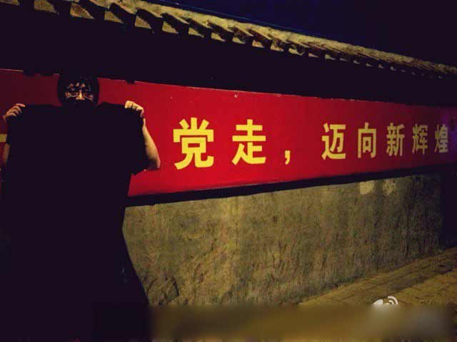 Photos censored by Weibo