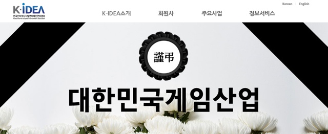 k-idea
