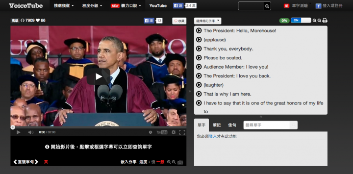歐巴馬Morehouse畢業致詞 President Obama Delivers Morehouse College Commencement Address    VoiceTube《看影片學英語》6 000 部免費英文學習影片，每天更新