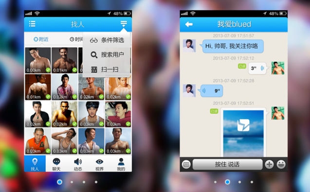 top gay dating apps in china