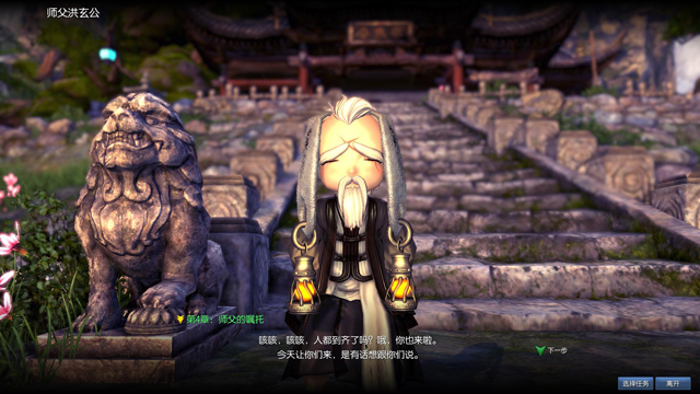 This style of character looks a little out of place to me.