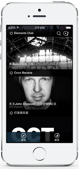 bobamusic