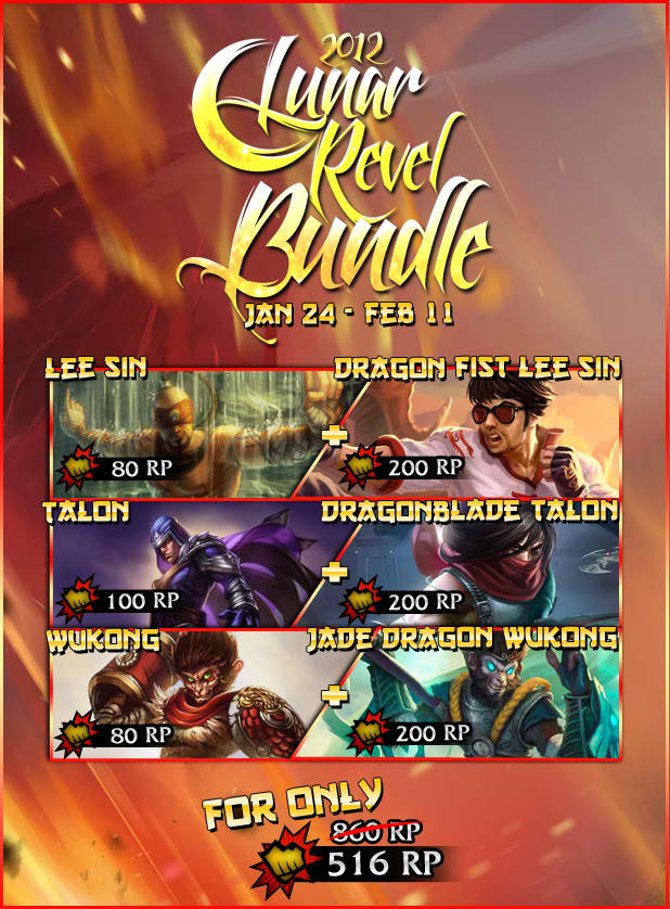2012-Lunar-Revel