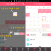 Meet You China Calendar