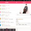Meet You Calendar China