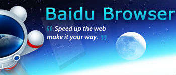 Baidu Browser goes after Indonesian users, places emphasis on speed (REVIEW)